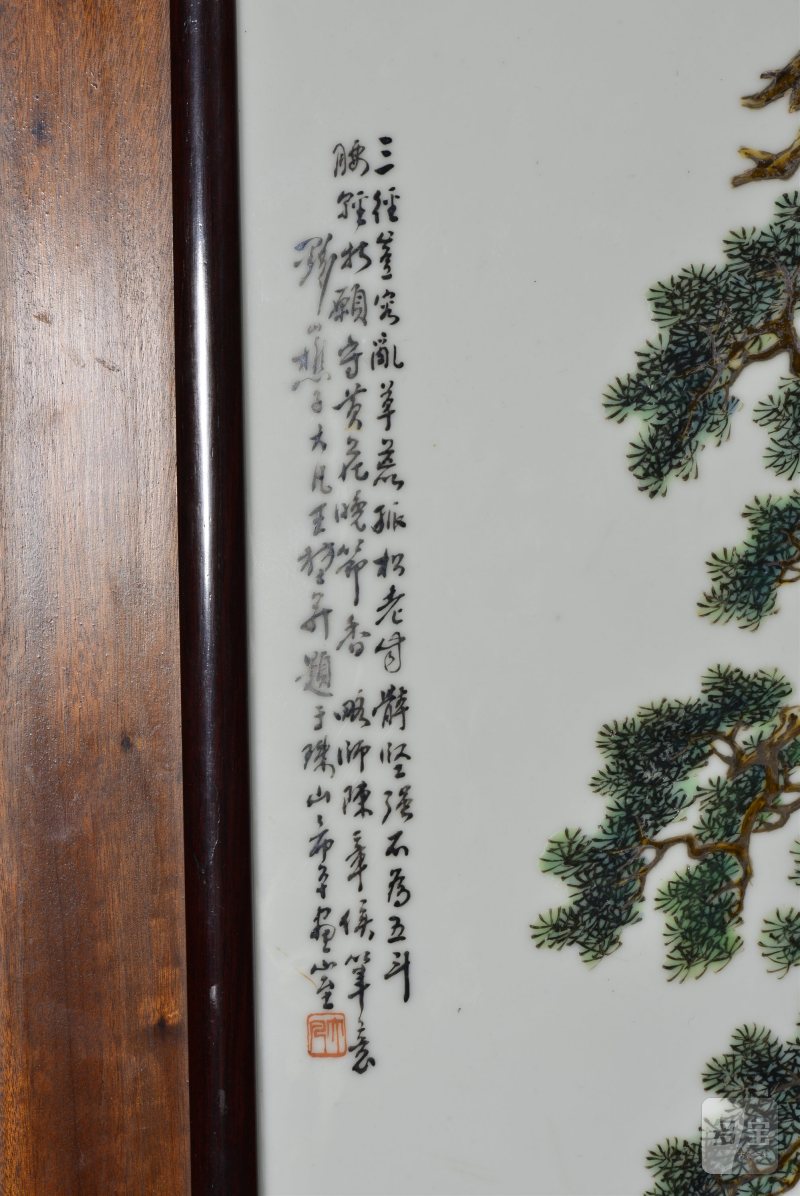 民国 王大凡两尺六落地粉彩「渊明爱菊」长条挂屏 - 图3